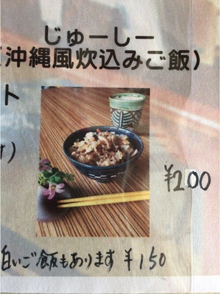 12日 よてい変更