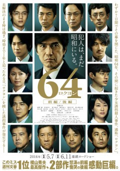 映画の試写会