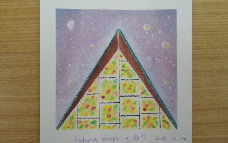 12月は、Sakura dropsの教会(ステンドグラス)です☆