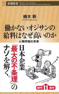 15年10月 L 丸八不動産グループ日記