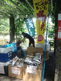 みどりーなに出店中 2013/05/25 10:50:56