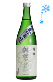 金沢より夏に呑んでいただきたい純米酒が入荷　 2013/05/26 13:15:56