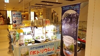 今日はセノバさん。。。 2017/02/14 11:13:51