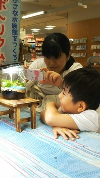 ただ今、甲府！！ 2017/08/12 11:58:22