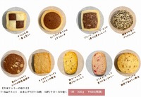 切るだけ簡単！冷凍クッキー♪ 2020/06/25 10:35:43