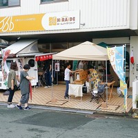 おひがんマルシェ 2019/09/23 11:29:20