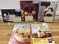 レシピ本 2020/06/13 10:17:29