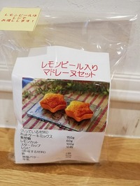 人気キットを販売します！ 2020/03/28 09:03:27