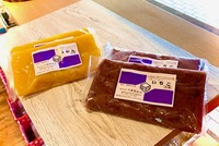 季節のあんこ 2020/12/10 10:20:03