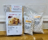 夏におすすめの商品 2020/06/09 10:57:05