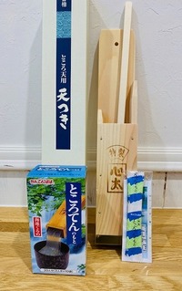 ところてんの素リニューアル♪ 2020/08/19 09:42:44
