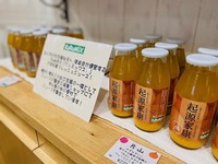 クルミックスオレンジジュース 2020/08/22 09:34:11