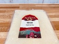 有機大豆粉　入荷！ 2020/10/01 09:56:50