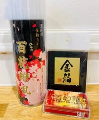 金箔♫ 2020/10/03 10:16:56