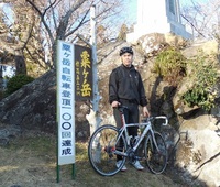 粟ヶ岳自転車登頂１００回 2014/12/23 17:09:49