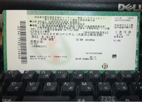 本日は稽古なり！