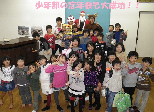 小豆餅道場の忘年会（少年部）