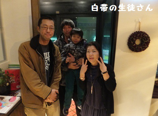 小豆餅道場忘年会（一般部）帯別編