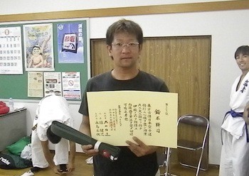 小豆餅道場の合格者達
