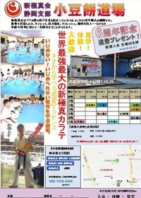 新年、明けましておめでとうござ… 2020/01/01 17:34:41