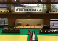 先週日曜日は岐阜大会でした。
… 2019/12/26 02:49:24