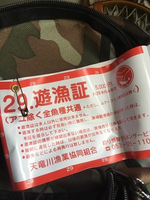 最終ラウンドも・・・