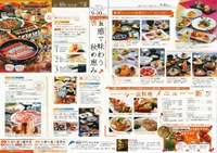 10/1～10/8のランチバイキングはここで♪ 2012/09/29 10:13:48