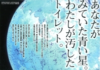 アンジェロさんおススメの演劇公演！ 2012/11/05 11:24:53