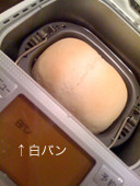 朝パン＊白パン