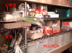 Stock＊yard