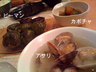 頂きものdeウチごはん