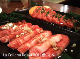 焼肉屋さん