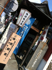 家康くんウォーキング