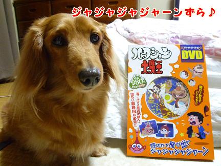 懐かしシリーズ。