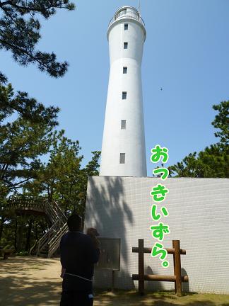 かぁちゃまの地元。