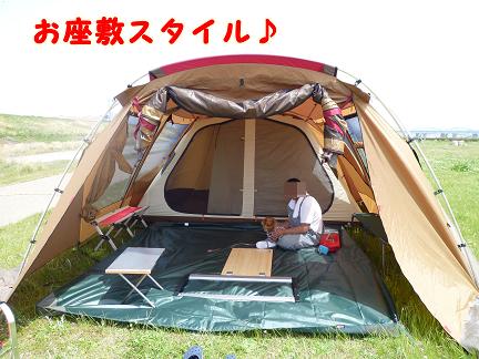 テント日和♪