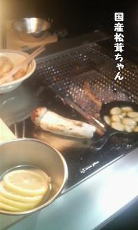大宴会♪ 2010/10/13 20:46:14