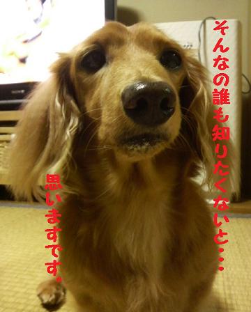 ものもらいの治し方