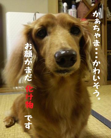 ものもらいの治し方