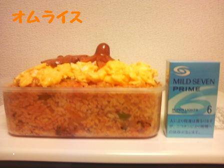 とぅちゃんの弁当♪