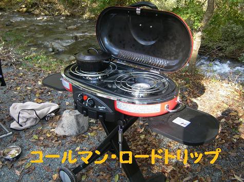 森の週末♪その２