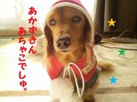 名作劇場♪～あかずきん～ 2010/11/22 12:42:24