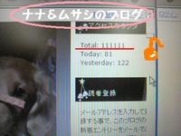 寒い朝ですから・・・ 2010/12/22 19:45:20