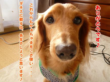 あちゃるより・・・
