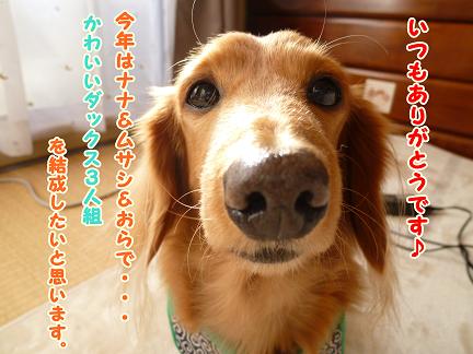 あちゃるより・・・