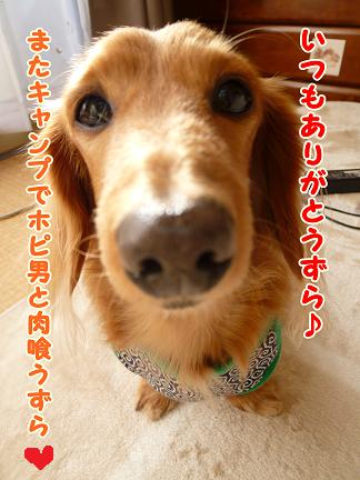 あちゃるより・・・