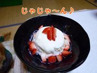 お誕生日会♪ 2011/01/12 19:54:33