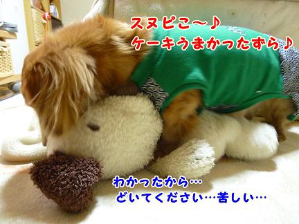 お誕生日会♪