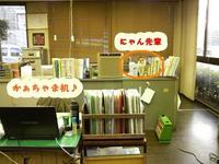 がんばっ有吉さん♪ 2011/02/05 20:22:23