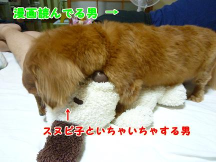 特異体質。